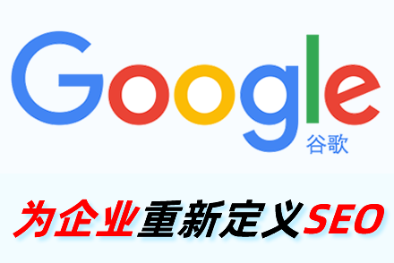 关键词seo怎么推广出来